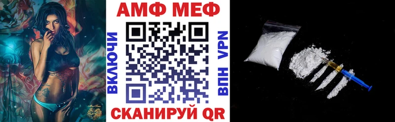 Amphetamine Розовый  хочу   Новый Оскол 