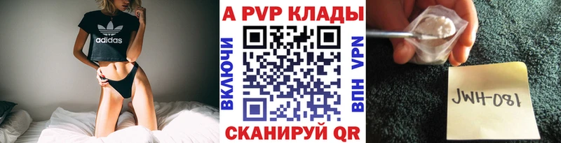 как найти наркотики Новый Оскол мориарти как зайти A PVP Соль
