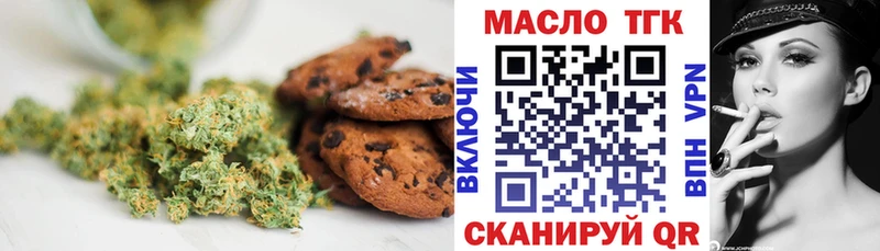 Cannafood марихуана  Новый Оскол 