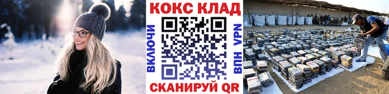 Cocaine Эквадор  hydra сайт  Новый Оскол  купить наркотик 