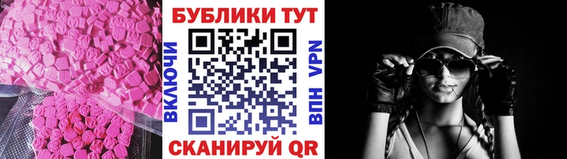 кракен зеркало  наркотики  Новый Оскол  Экстази диски 