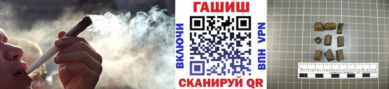 Гашиш ice o lator  Новый Оскол 
