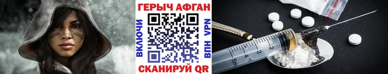 ГЕРОИН белый  Новый Оскол 