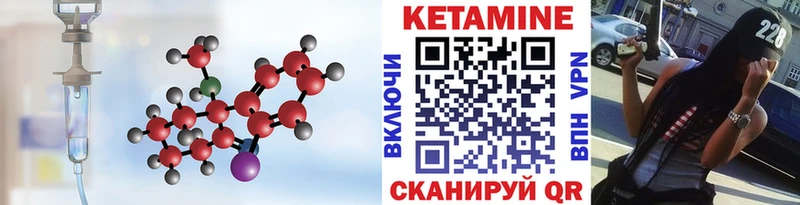 mega ссылка  Новый Оскол  КЕТАМИН VHQ 