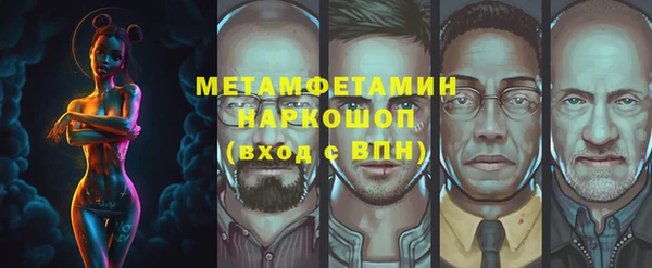 спайс Арсеньев