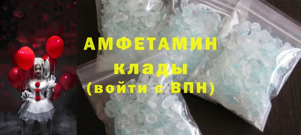 спайс Арсеньев