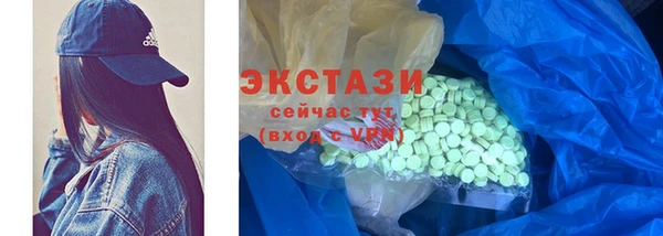 прущие крисы Армянск