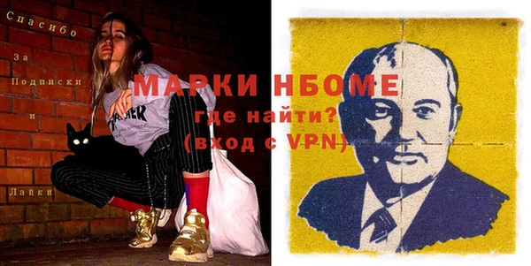 синтетический гашиш Карпинск