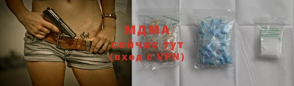 молекула духа Алексин