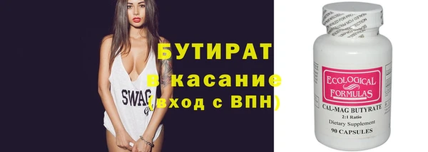 спайс Арсеньев