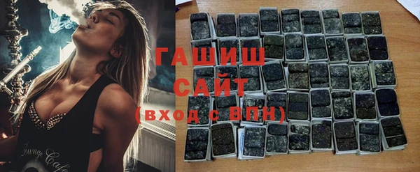 прущие крисы Армянск