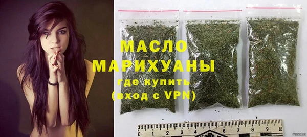 прущие грибы Аркадак