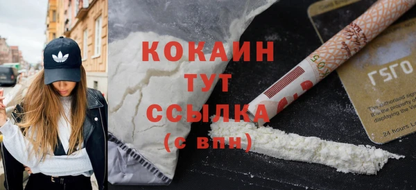 прущие крисы Армянск