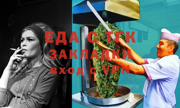 прущие грибы Аркадак