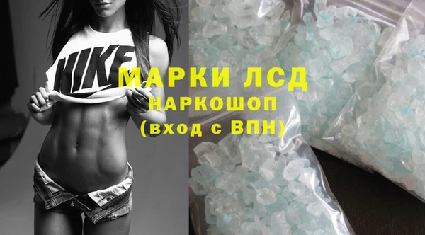 прущие крисы Армянск
