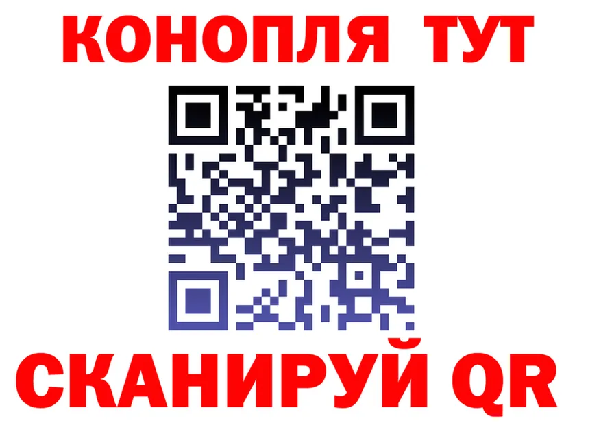 АМФ 97% сайт площадка OMG Новый Оскол