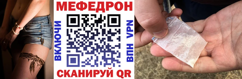 наркота  Новый Оскол  Мефедрон мяу мяу 