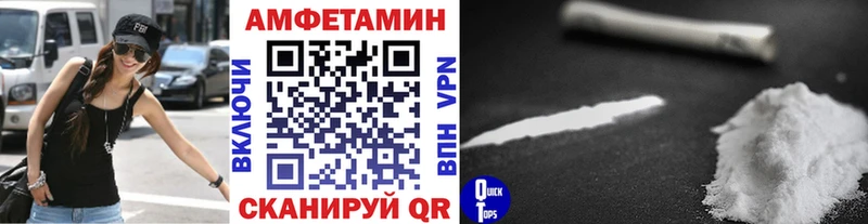 ссылка на мегу рабочий сайт  купить наркотик  Новый Оскол  МЕТАМФЕТАМИН пудра 