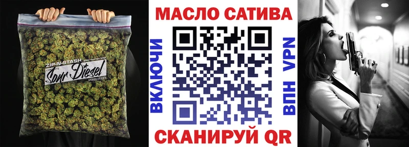 Дистиллят ТГК THC oil  как найти   Новый Оскол 